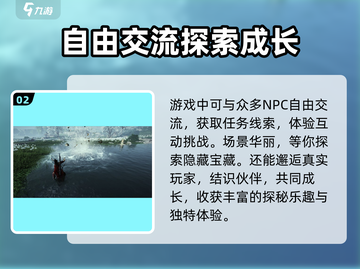 燕云十六声🔥制作公司大起底！游戏圈黑马-company介绍截图3