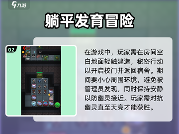 2025超🔥躺平发育游戏推荐🎉截图3