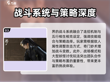 代号界🔥竟是乙游？游戏类型大揭秘！截图4