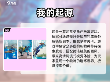 2025超🔥沙盒游戏推荐！联机手机版必玩🤩截图6