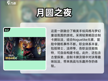 🔥2025必玩单机手游'RPG打怪升级推荐🎮截图3