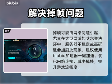 艾尔登法环黑夜君临掉帧？这一招搞定！🎮🔥截图3