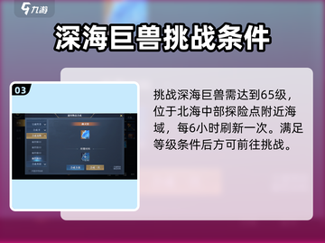 黎明之海🔥幽灵狼获取攻略Wolf猎人必看！截图4
