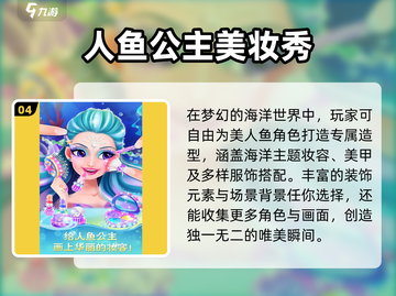 🔥2025最火鱼游戏TOP榜🐟截图5