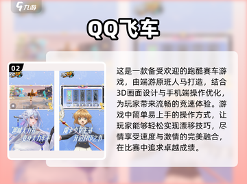 2025年超🔥女生免费手游推荐🎮截图3