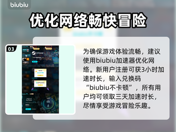 星界战士🔥最华丽技能大揭秘！✨截图4