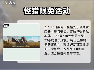 怪物猎人荒野🔥全角色揭秘！你最爱谁？截图9