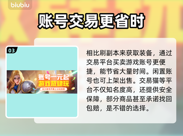 命运方舟深渊地牢刷新时间大揭秘💥🔥截图4