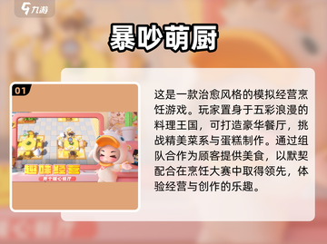 🔥2025零氪手游推荐｜免费玩到停不下来🎮截图2