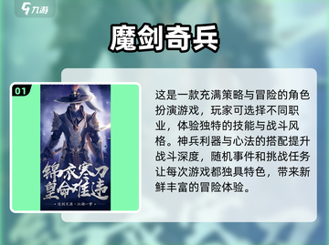 💥2025必玩！近期🔥公测手游大全来啦！🎮截图2