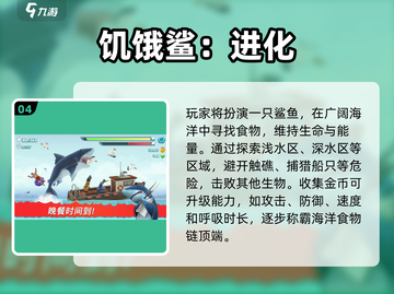🔥2023超好玩单机手游推荐🎉📌截图5