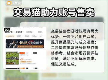 率土之滨账号交易🔥安全平台推荐🎉截图3