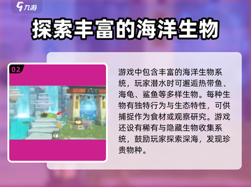 潜水员戴夫手机版下载💡玩转海底冒险🎮截图3