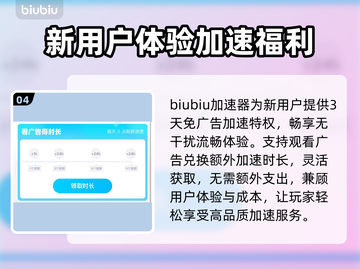 🎮JOJO欧拉波纹加速器大PK！截图5