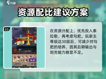 英雄联盟⚡无闪现贫民阵容侍从培养攻略🔥截图4