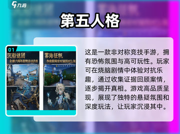 🔥2025必玩！顶级剧情3A大作游戏推荐🎮截图2