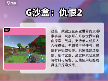 🔥2025最🔥单机射击手游推荐💥好玩到停不下来！截图3
