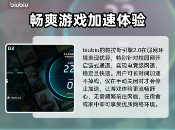 星际战甲国服卡顿🔥优化网络超简单！🚀截图4