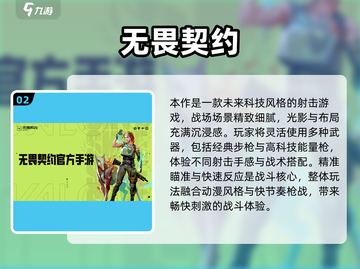 🔥2025十大FPS游戏榜单出炉！🎮必玩神作全收录💥截图3