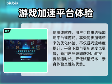 EPIC登录失败？网络问题秒解决🔥🎮截图3