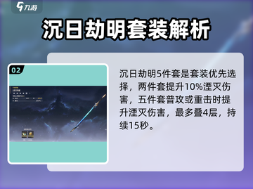 鸣潮暗主声骸🔥最佳选择攻略来啦！截图3