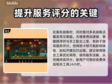 潜水员戴夫餐厅客人秘密💡【戴夫】截图3