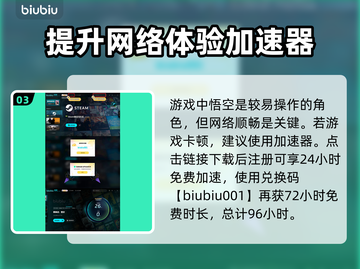 黑神话悟空🔥：你值得体验的顶级游戏🎉截图4