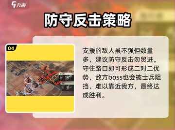 钢岚1-7🔥过关秘籍，全流程攻略来了！截图5