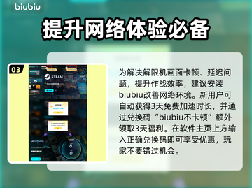 原神解限机帧率配置✨实际体验超乎想象！截图4