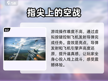 空战传说🔥公测时间大曝光！玩家必看🎉截图3