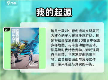 高清手游大全🔥2024最耐玩游戏合集✨截图2