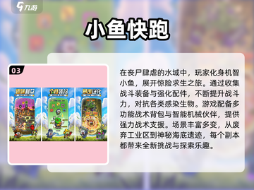 2025爆火休闲手游推荐🔥轻松玩转热门榜单🎮截图4