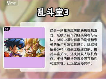 🔥2023超好玩双人联机游戏推荐🎮截图3