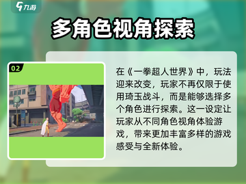 一拳超人世界💥中文设置教程来了！快人一步畅玩截图3