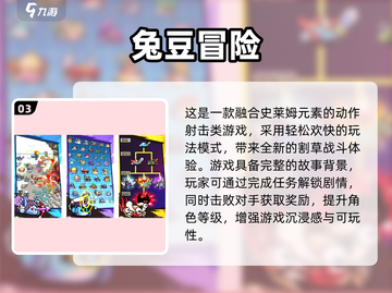 🔥2025高人气割草网游推荐✨截图4
