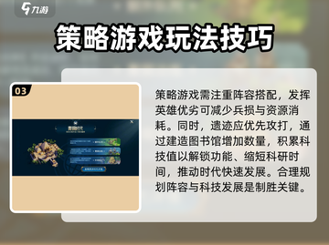 世界启元💥开图技巧大曝光！保姆级教程助你轻松上手🔥截图4