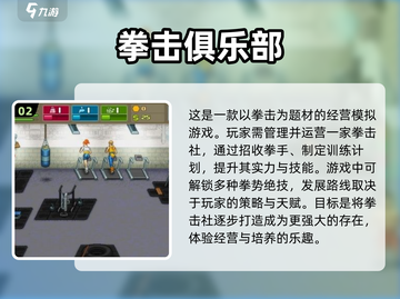 重温童年🔥超经典街机游戏合集🎉截图3