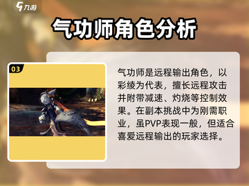 剑灵2💥手游角色大起底！🔥你最爱谁？截图4