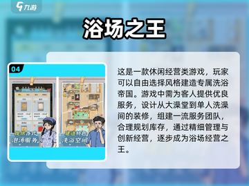 🔥2025手游热度榜🔥必玩手游下载推荐！🎮截图5