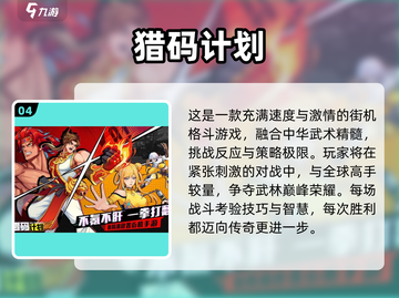2025超🔥横屏放置手游推荐📱玩到停不下来！截图5