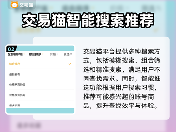 CSGO饰品交易平台推荐🔥选对平台赚更多！🎮截图3