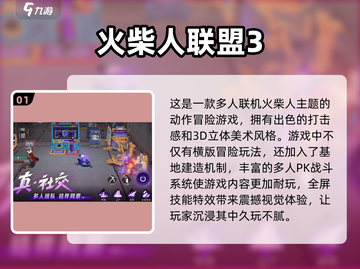 🎮2024超火免费游戏APP推荐，玩到停不下来！🔥截图2