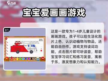 2023超🔥好玩的画画游戏推荐🎨截图2