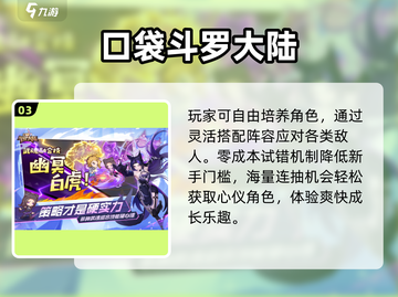 🔥2025最火竖版手游TOP榜📱截图4