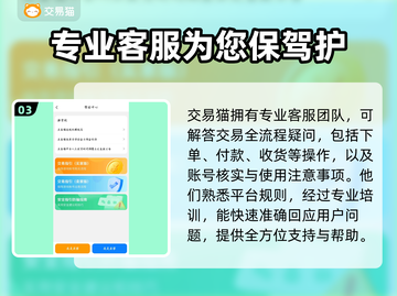 NBA2k25账号大全💥哪里买最便宜？👇截图4