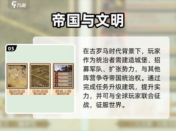 🔥2025全球手游Top10榜单出炉！🎮截图6