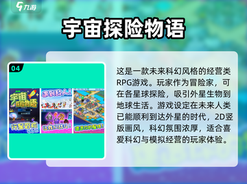 🔥2025最受欢迎物语类游戏合集🎉截图5