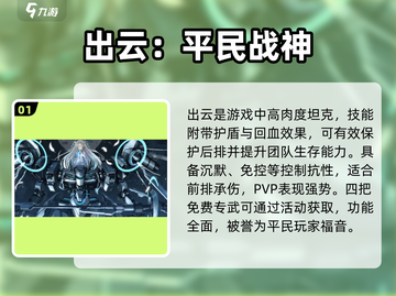 艾塔纪元🔥开局必选神角！💥截图2