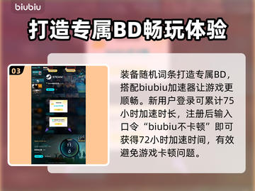 狄拉克之海🔥新手必看！轻松上分攻略💎截图4
