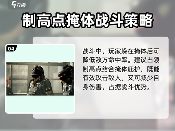 少女前线2🔥玩法大揭秘！你不容错过的游戏类型🎉截图5